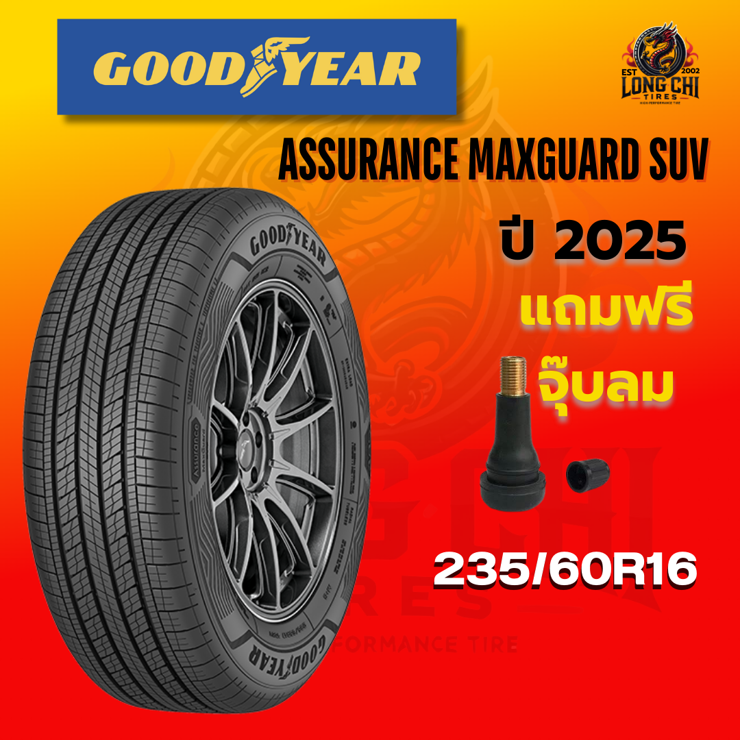 ยาง 235/60R16 GOODYEAR รุ่น ASSURANCE MAXGUARD SUV ราคาต่อเส้น ปี 2025