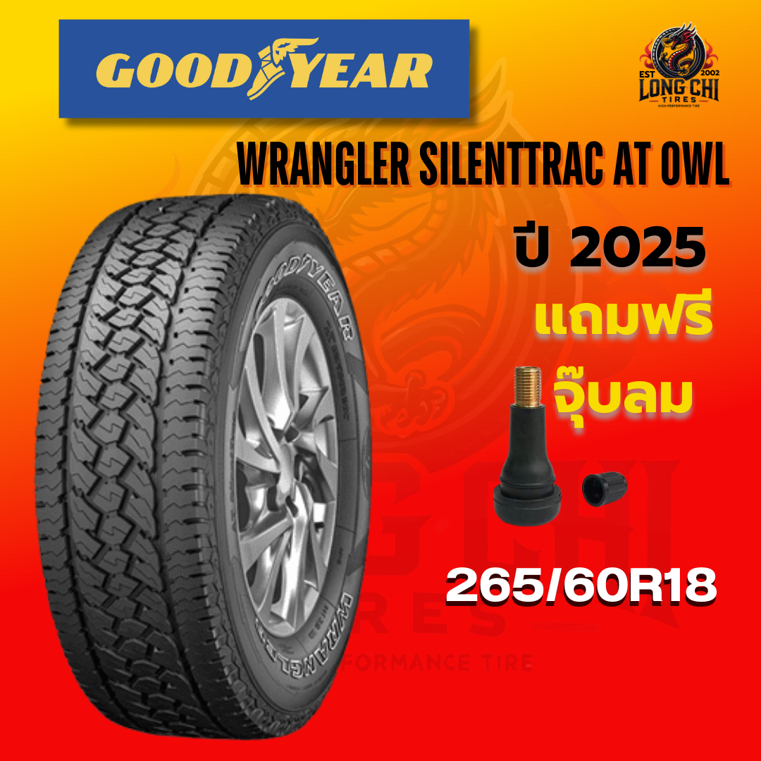 ยาง 265/60R18 GOODYEAR รุ่น WRANGLER SILENTTRAC AT OWL ราคาต่อเส้น ปี 2025