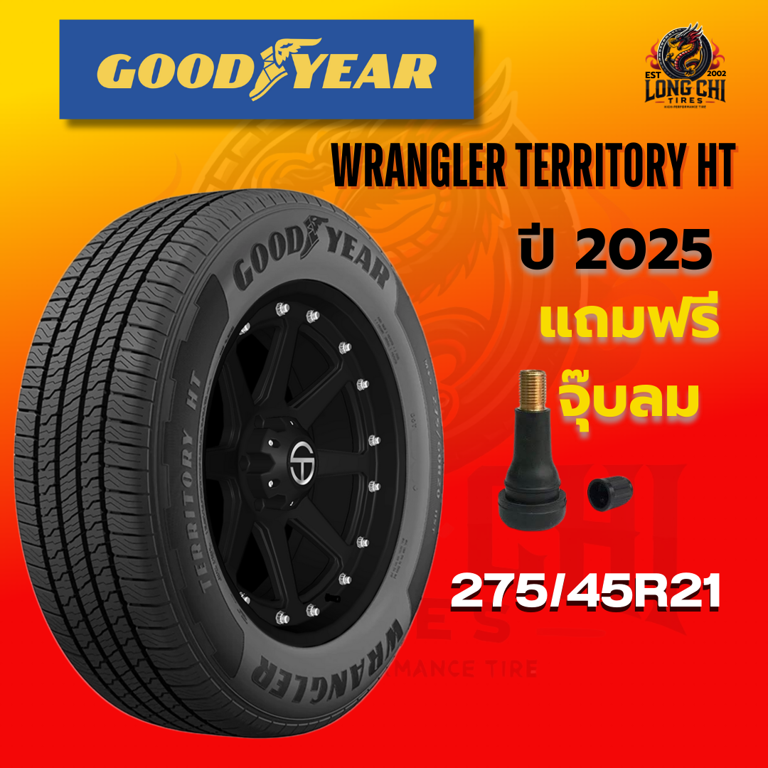 ยาง 275/45R21 GOODYEAR รุ่น WRANGLER TERRITORY HT ราคาต่อเส้น ปี 2025