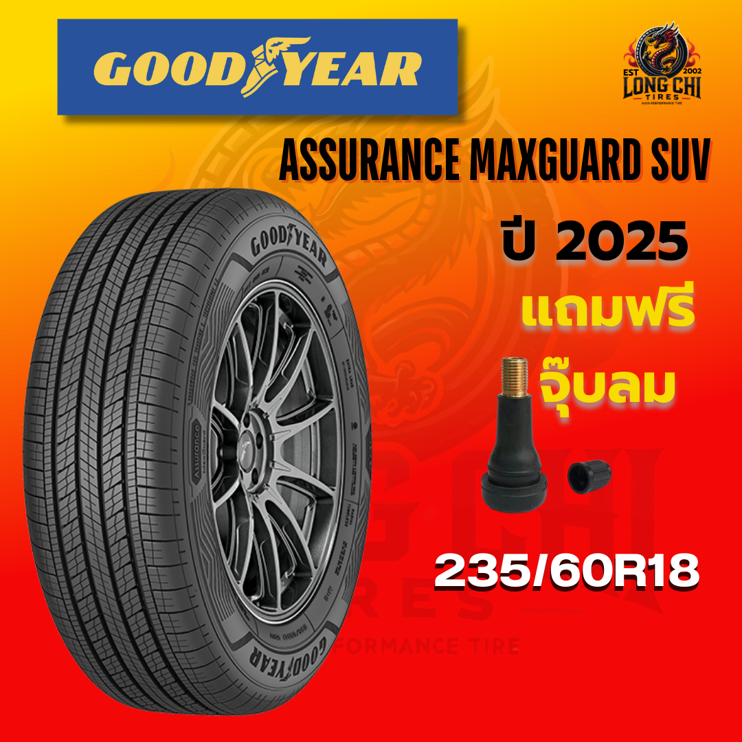 ยาง 235/60R18 GOODYEAR รุ่น ASSURANCE MAXGUARD SUV ราคาต่อเส้น ปี 2025